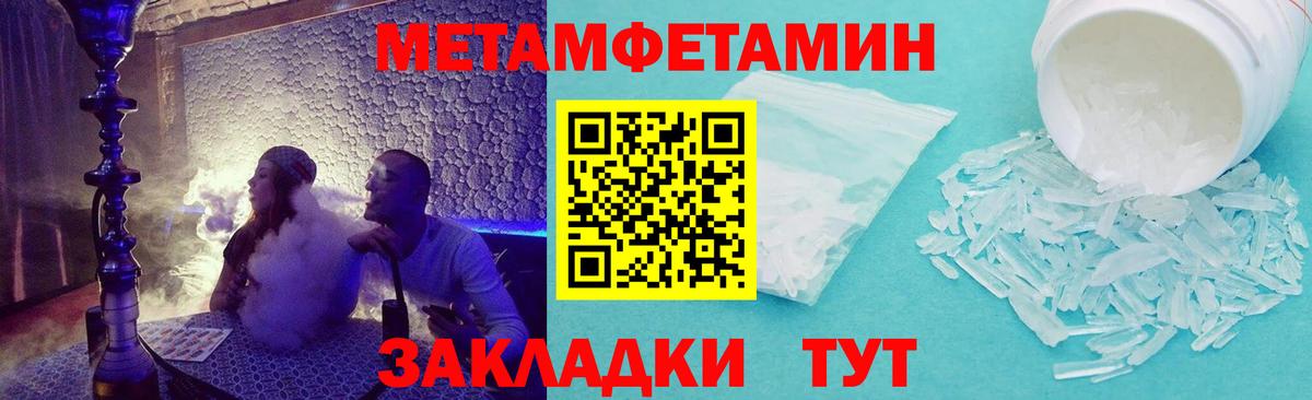 Гурьевск  Amphetamine 98%  АМФЕТАМИН  Вход с VPN 