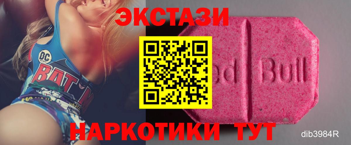 Экстази круглые  ЭКСТАЗИ Punisher  Вход с VPN  мега как войти  Гурьевск 
