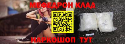 спиды Брянск