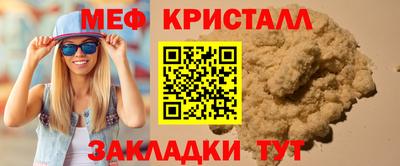 бутират Белореченск