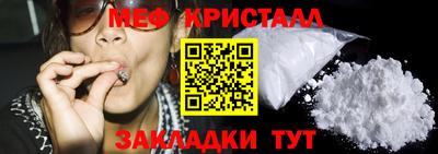 скорость mdpv Братск