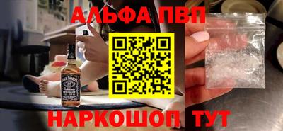 a pvp Бердск