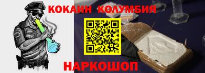 бутират Белореченск