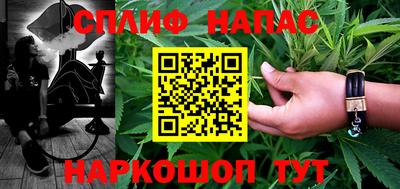 спиды Брянск