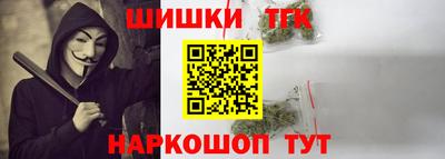 бутират Белореченск