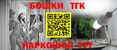 спиды Брянск
