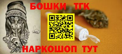 спиды Брянск