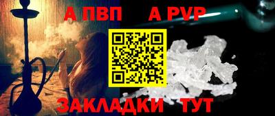 бутират Белореченск
