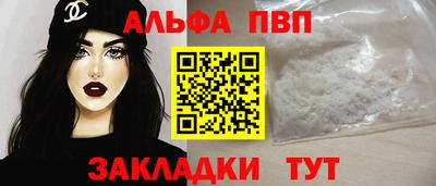 спиды Брянск