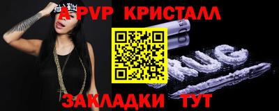 спиды Брянск