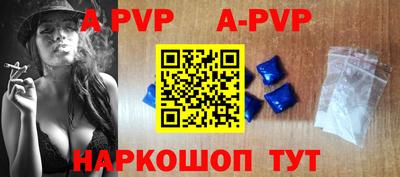 спиды Брянск