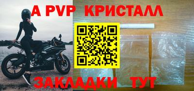 таблы Боровичи