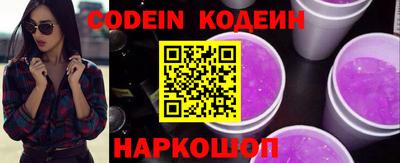 таблы Боровичи