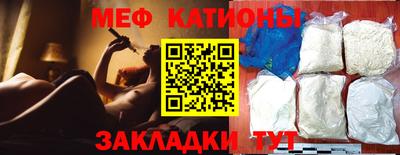 бутират Белореченск
