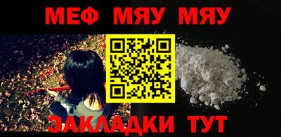 таблы Боровичи