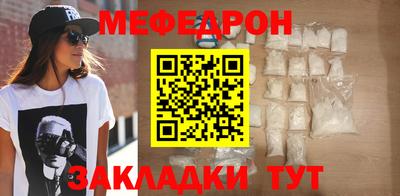 скорость mdpv Братск