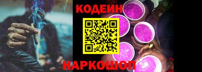таблы Боровичи