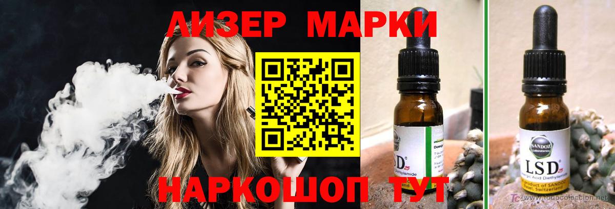 Лсд 25 экстази ecstasy Гурьевск