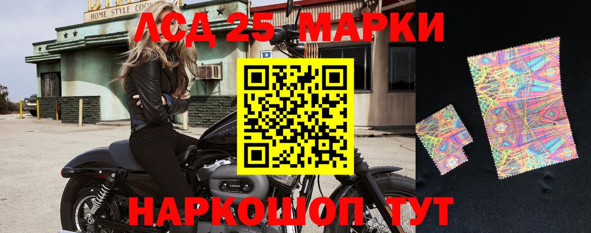 Наркотические марки 1,8мг  Вход с VPN  Гурьевск  Наркотические марки 1,8мг 