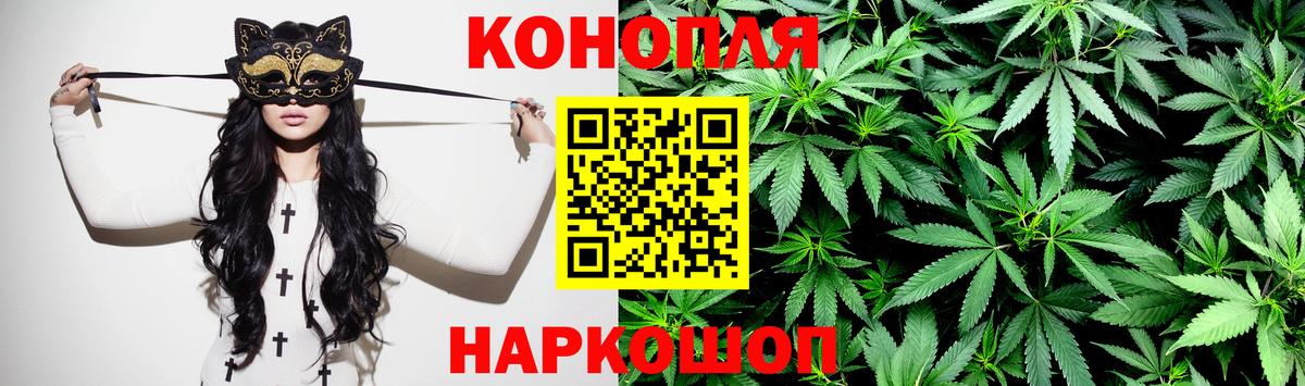 Марихуана Amnesia Гурьевск