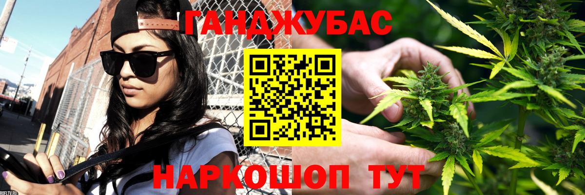 Бошки марихуана тримм  Вход с VPN  Марихуана марихуана  МАРИХУАНА Bruce Banner  Гурьевск 